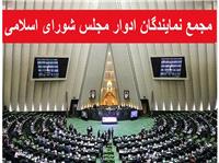 تاکید بر قطع مذاکرات وزارت خارجه به‌صورت مستقیم و غیرمستقیم با آمریکا /حمله‌ به تاسیسات‌ صلح‌آمیز هسته‌ای‌ کشورمان قابل تحمل نیست