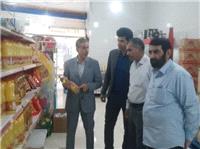 وضعيت کالاهاي اساسي در پلدختر در شرايط مناسبي بوده و مشکل خاصي نداريم