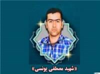 شهادت کشتی ‌گیر اصفهانی در دفاع از ایران اسلامی