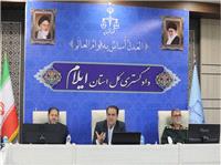 حضور استاندار ايلام و فرمانده سپاه‌اميرالمومنين (ع) استان در دادگستري