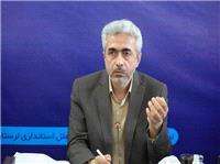 کارگروه تسهيل و رفع موانع توليد استان تشکيل جلسه داد