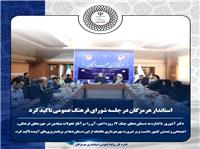 جنگ 12روزه عليه رژيم صهيونيستي نقطه عزيمت تحولات فرهنگي و تمدني کشور است