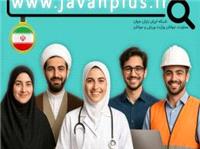 برگزاری دوره های توانمندسازی ویژه اعضای شبکه  ایران یاران جوان