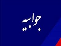 مصوبه مجلس تعليق همکاري با آژانس است نه خروج از  NPT
