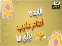 پاسخ به سوال فايده وجود امام غائب با توليد نقاشي روايي در پويش جهان منجي ميخواهد
