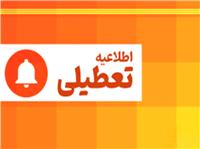 تمام ادارات، بانک‌ها، مدارس و دانشگاه‌هاي کرمانشاه در پي آلودگي هواتعطيل شد