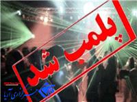 پلمب باغ تالار برگزار‌کننده جشن‌هاي مختلط در علي آبادکتول