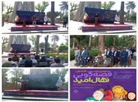 برگزاري اختتاميه سومين دوسالانه استاني قصه‌گويي  نهال اميد در نيشابور