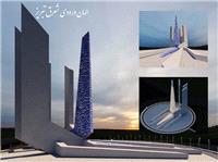 کانديداي نهايي طراحي المان شرق تبريز مشخص شد