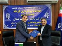 تفاهم‌نامه سرمايه‌گذاري احداث کارخانه بلندينگ قير توسط بخش خصوصي امضا شد