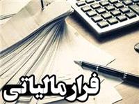 شناسایی کتمان درآمد 1.2 هزار میلیارد تومانی در صنف طلافروشی در خوزستان