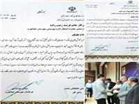 بهزيستي گيلان‌غرب، به‌عنوان دستگاه برتر در حوزه اشتغال‌زايي در اين شهرستان، معرفي شد.
