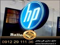 تابلو چلنیوم گرد؛ ترکیبی از زیبایی، دوام و جلوه‌ای متفاوت