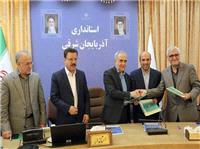 آغاز ايجاد بزرگ‌ترين و نخستين نيروگاه خورشيدي دانشگاهي کشور با ظرفيت 100 مگاوات در دانشگاه شهيد مدني آذربايجان