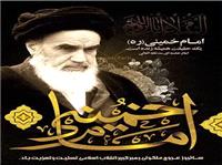 برگزاري 120 مراسم محوري سالگرد ارتحال حضرت امام خميني (ره)  در شهرستان نيشابور