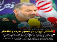 پيام سردار مسلمي فرمانده سپاه کربلا و رئيس هيات کشتي بسيج کشور به مناسبت افتخارآفريني کشتي گيران تيم ملي کشتي ايران در مغولستان