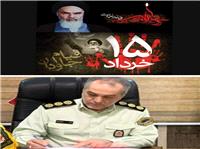 پيام سرهنگ علي داداش تبار فرمانده انتظامي شهرستان بابل به مناسبت رحلت حضرت امام خميني(ره) و يوم الله 15خرداد
