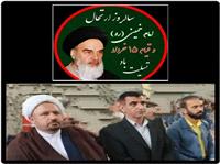 پيام تسليت شهيدي پور سرپرست مديريت جهاد کشاورزي شهرستان بابل،حيدري مسئول دفتر نمايندگي ولي فقيه در مديريت جهاد کشاورزي و جعفري مدير کانون بسيج جامعه کشاورزي