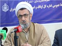 برگزاري مراسم پرفيض دعاي عرفه در 100 امامزاده و بقعه متبرکه مازندران