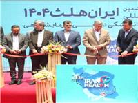 صنعت تجهیزات پزشکی در مسیر خودکفایی است