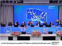 صورت‌های مالی همراه اول در مجمع 1404 به تصویب رسید