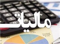 مهلت ارسال صورت‌حساب الکترونیکی مالیات تمدید شد