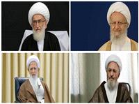پیام مراجع عظام تقلید در حمایت از رهبر معظم انقلاب