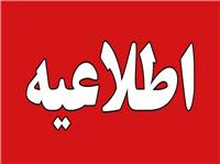 تعطيلي و عدم ارائه کالا  تخلف محسوب مي شود