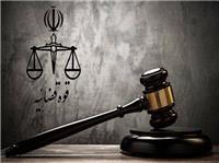 مجید مسیبی جاسوس رژیم صهیونیستی اعدام شد