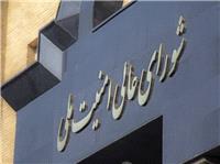 بیانیه دبیرخانه شورای عالی امنیت ملی درباره پاسخ موشکی ایران به تجاوز آمریکا