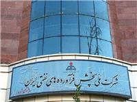 تمهیدات جدید برای صدور کارت سوخت‌ طی بازه زمانی کمتر از یک هفته/ وضعیت مخازن سوخت در کشور پایدار است
