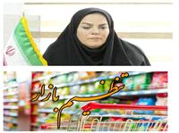 بازدید از مراکز عرضه کالاهای اساسی و نانوایی ها در قائم شهر با هدف نظارت بر قیمت‌ها و تامین کالا