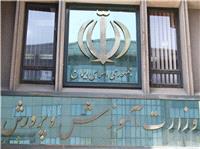 با پیگیری‌های مجلس، داوطلبان آزمون استخدامی آموزش و پرورش از فرصت جدید برای ثبت‌نام برخوردار شدند