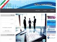 حدود 1100 درخواست صدور مجوز حوزه دامپزشکي در مازندران صادر شد