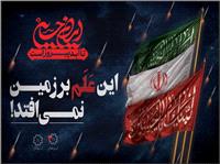 نامه شهرداران پنج کلانشهر ايران به سازمان‌هاي بين‌المللي