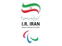 درخواست ایران از اعضای IPC برای تعلیق عضویت رژیم صهیونیستی در ساختار ورزش پارالمپیک