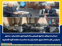 ديدار مديرکل منابع طبيعي و آبخيزداري مازندران-ساري با رئيس کل دادگستري مازندران به مناسبت هفته قوه قضاييه