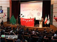 سومين گردهمايي کودکان عاشورايي در ساري برگزار شد