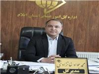 240 ميليارد تومان پروژه براي عشاير ايلام اجرا مي شود