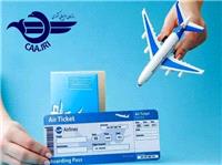 بازگشایی فرودگاه‌های کشور برای پروازهای داخلی و خارجی و پروازهای عبوری بین‌المللی