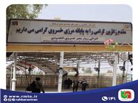 مدير کل راهداري و حمل و نقل جاده اي استان کرمانشاه:بيش از 8000 زائر عتبات عاليات از پايانه مرزي خسروي از ابتداي ماه محرم تاکنون تردد کردند.
