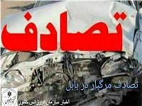 حادثه دلخراش شبانه در بابل؛ حضور فوري اورژانس 115 بابل در صحنه تصادف