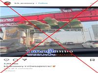 Old image of under-construction overpass resurfaces after accident on Thai highway