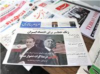 إيران تعلن موافقتها على مقترح عمان لعقد جوله مفاوضات خامسه مع واشنطن في روما