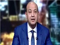 مصر.. شوبیر یرسل رساله ناریه لعمرو أدیب.. والأخیر یرد على الهواء مباشره