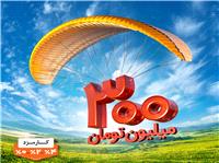 مسير هموار دريافت وام در کمتر از 4 ساعت با «طرح مهرباني ملي»