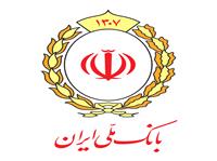استمرار خدمات بانک ملي ايران؛ با توصيه به کاهش تردد شهري