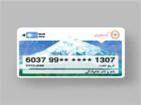 تمديد 6 ماهه کارت‌هاي منقضي‌شده در خرداد، تير و مرداد 1404