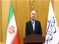 رئیس مجلس : سیاست‌های آمریکا در اجلاس بریکس به چالش کشیده شد