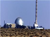 رسانه های خبری رژیم صهیونیستی: فعالیت نیروگاه دیمونا متوقف شده است